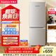 榮事達（Royalstar）183升小冰箱小型家用出租房辦公室宿舍雙開(kāi)門(mén)兩門(mén)雙門(mén)二門(mén)電冰箱節能省電低音銀色BCD-183L9RSZ