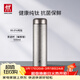 雙立人（ZWILLING）純鈦杯真空旋蓋茶濾杯子水杯戶(hù)外保溫杯泡茶杯節日禮品500ml銀色