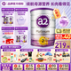 a2紫白金新西蘭進(jìn)口天然A2蛋白嬰幼兒配方奶粉900g 2段*6罐【儲值膨脹金立減40元】