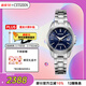 西鐵城（CITIZEN）手表女日韓表馨悅系列光動(dòng)能電波鋼帶時(shí)尚送婦女節禮物EC1180-81L