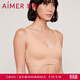 愛(ài)慕無(wú)鋼圈抗菌NONOBRA內衣凈痕大胸背心文胸170