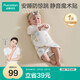 全棉時(shí)代嬰兒針織防驚跳包巾四季新生兒抱被純棉包被熊熊下午茶75×32cm