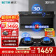 森太（SETIR）抽油煙機灶具套裝頂側三吸7字型大吸力家用吸油煙機煙灶聯(lián)動(dòng)煙灶套裝 【煙灶套裝】B822BGL+TA19C-天然氣 智能變頻