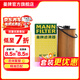 曼牌濾清器（MANNFILTER）HU612/2XM機油格濾芯適用于君威/科魯茲/英朗/景程/邁銳寶/愛(ài)唯歐