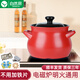 自然廚電磁爐砂鍋明火通用煲湯煎中藥專(zhuān)用燉鍋耐高溫家用陶瓷沙鍋滋生鍋 3-4人-電磁爐明火通用紅色 3.8L