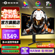 泰坦軍團（TITAN ARMY）34英寸  1500R曲面 WQHD21：9電競帶魚(yú)屏 升降底座 1ms疾速響應 HDR10技術(shù) 準4K電腦外接顯示器 4K原生200Hz 旋轉升降底座 C34A1R+