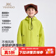 英氏（YEEHOO）兒童沖鋒衣男童外套戶(hù)外防風(fēng)保暖衣服春季三防科技男孩中大童裝 戶(hù)外單沖-熒光綠 【三防】 120