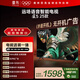 TCL雷鳥(niǎo) 【固定掛架送裝一體】雀5 25款 50英寸遠場(chǎng)語(yǔ)音 144Hz高刷 智能超薄平板電視機50F295C