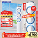 三星（SAMSUNG）空調2匹立式柜機變頻節能省電 離子除菌自清潔圓柱空調 新二級能效 快速冷暖兩用風(fēng)之交響系列 2匹 二級能效【適用28-36㎡】