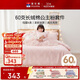 富安娜兒童純棉三件套 嬰幼兒A類(lèi)60支長(cháng)絨棉床單套件寶寶床品1.2米床