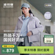 波司登（BOSIDENG）新款羽絨服男女同款運動(dòng)系列短款無(wú)帽90絨加厚年輕時(shí)尚外套 灰紫檀6443 M 165/88A 體重約110-120斤