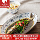 陶趣居日本進(jìn)口釉下彩陶瓷橢圓盤(pán)日式和風(fēng)輕量瓷蒸魚(yú)盤(pán)子橢圓盤(pán)餐盤(pán)菜盤(pán) 線(xiàn)唐草橢圓深盤(pán)26cm 橢圓深盤(pán)