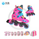 米高輪滑鞋兒童溜冰鞋直排輪旱冰鞋可調碼休閑平花鎖輪中小學(xué)教學(xué)鞋S6 粉色K7套裝（K7頭盔+護具+包） 鎖輪+休閑平花雙模式 S (29-32)3-5歲