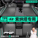 速馳（Suchi）TPE包門(mén)檻汽車(chē)腳墊適用11-25款現代索納塔新老款8/9/10/11代腳墊 現代索納塔專(zhuān)用-單層【黑色】TPE包門(mén)檻腳墊 【支持千款車(chē)型定制】其他車(chē)型聯(lián)系客服