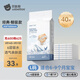 貝肽斯新生嬰兒一次性隔尿墊夏季寶寶護理墊透氣防水大尺寸不可洗姨媽墊 L碼40片-經(jīng)典款-單片低至0.84元 0x0cm