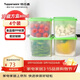 特百惠（Tupperware）800ml*4方形保鮮盒食品級冰箱冷藏密封收納盒水果儲物盒綠色蓋