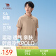駱駝男裝三防短袖t恤男夏季2026新款山系戶(hù)外圓領(lǐng)半袖polo衫 卡其 XL