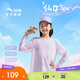 安踏童裝兒童打底衫女童長(cháng)袖t恤春裝速干上衣假兩件3-12歲A62526402