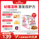 皇家貓糧 幼貓濕糧 軟包貓罐頭KGP 通用糧 4-12月 濃湯肉塊85G*12進(jìn)口