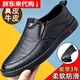 胖東來(lái)同款【品牌斷碼】真皮軟底男鞋舒適防滑爸爸鞋輕便駕車(chē)鞋防水工作 7666黑色真皮精品版 38