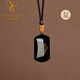 優(yōu)格麗天然黑水晶十二生肖無(wú)事牌吊墜男士五行屬水補水晶項鏈掛墜件禮物 生肖鼠（附證書(shū)）黑水晶 45*29*11mm