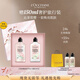 歐舒丹白茶戀櫻身體乳沐浴露禮盒滋潤保濕生日禮物伴手禮女隨機發(fā)貨