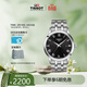 天梭（TISSOT）瑞士手表 夢(mèng)圓系列石英男表 生日禮物送男友T129.410.11.053.00