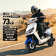 新日（Sunra）電動(dòng)摩托車(chē) 飛豹6塊鉛酸天能電池72v續航73km踏板電車(chē)家用通勤代步電摩電動(dòng)車(chē)電瓶車(chē)白