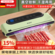 達派（dapai）德國真空封口機打包全自動(dòng)家用商用抽真空打包機食品干濕兩用保鮮 干濕兩用薄荷款(下單立贈真空袋)