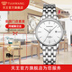 天王（TIAN WANG）【同城隔日達】休閑石英腕表31203 白面 鋼帶 女表