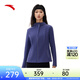 安踏（ANTA）運動(dòng)外套 女士2026秋季新款健身跑步運動(dòng)服夾克上衣162517701 暮紫色-2 L (女170)