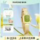雷諾（RARONE）抹茶小方糖女士手表石英腕表小表盤(pán)金表女生 生日禮物送女友