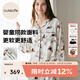 Cutelife女士竹棉月子哺乳衣家居服新花色春夏四季舒適孕婦裝產(chǎn)后睡衣套裝 【四層家居服】滾滾雪團 M碼【推薦50-65kg】