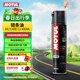 摩特（MOTUL）C2 Chain lube 摩托車(chē)鏈條油機車(chē)專(zhuān)用主鏈條潤滑油清潔劑防銹潤滑 400ML