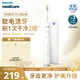 飛利浦（PHILIPS）電動(dòng)牙刷成人情侶款送禮5種模式帶紫外線(xiàn)殺菌盒亮白刷頭生日禮物情侶款牙刷官方旗艦店生日禮物 雅致白HX2481/01