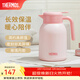 膳魔師（THERMOS）保溫壺玻璃內膽家用大容量便攜宿舍暖水壺熱水瓶TEHA/TEHD TEHD-粉紅 1.48L