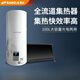 桑樂(lè )(SANGLE) 全流道 陽(yáng)臺壁掛式太陽(yáng)能熱水器家用  太陽(yáng)能光電兩用升級款 自動(dòng)款 100L升級款水箱+集熱板西出口
