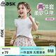 ASK JUNIOR女童套裝夏裝薄款透氣運動(dòng)小童短袖T恤碎花半裙套裝 花色 110