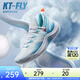 安踏（ANTA）【KT-FLY】籃球鞋男外場(chǎng)輕便透氣緩震耐磨低幫運動(dòng)鞋112321606 安踏白/淡鋼藍-1 39 (男6.5碼)