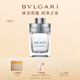 寶格麗（BVLGARI）空谷之雨香氛60ml清新木質(zhì)麝香調男士香水禮盒生日禮物送男生