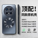 奶小鴨【雙環(huán)磁吸丨秒變80系列】適用華為mate70pro手機殼Mate70Pro+保護套全包防摔超薄磨砂 曜石黑