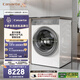 卡薩帝（Casarte）攬光WT2滾筒洗烘一體10KG 洗衣機全自動(dòng) 家電國家補貼 C1 HD10WT2ELU1
