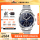 天梭（TISSOT）【咨詢(xún)有禮】PR100系列石英計時(shí)碼表鋼帶男表瑞士手表 送男友 藍盤(pán)鋼帶T150.417.11.041.00