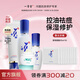 一清堂雪菊套裝祛痘水乳護膚品套裝修護油痘皮補水保濕新年禮物 雪菊四件套（雪菊潔面+水+凝露+洋參保濕霜）