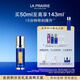 萊珀妮（La Prairie）魚(yú)子反重力精華瓊貴緊顏液50ml護膚品禮盒緊致保濕生日禮物送女友