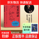 尼采語(yǔ)錄 每一個(gè)不曾起舞的日子，都是對生命的辜負！哲學(xué)大師尼采語(yǔ)錄精選集，治愈你的精神內耗！周?chē)降抡Z(yǔ)直譯！果麥 尼采語(yǔ)錄