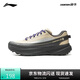 李寧戶(hù)外CF溯丨行景徒步鞋男女春夏緩震回彈運動(dòng)鞋登山鞋AHTV041