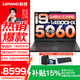 聯(lián)想拯救者Y7000P 2025補貼游戲本筆記本電腦i7酷睿i9電競學(xué)生16英寸滿(mǎn)血RTX5060 i9-14900HX 16G 1TB RTX5060