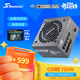 海韻（SEASONIC）750W CORE V2 金牌電腦電源 ATX3.1/PCIe5.1/12V-2x6 支持50系顯卡
