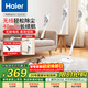 海爾（Haier）無(wú)線(xiàn)手持吸塵器家用除灰塵車(chē)載輕量寵物吸毛便攜式隨手吸除塵大功率大吸力年度新品SQ2DW實(shí)用體面